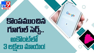 WhatsApp: వాట్సాప్  లో ఒక ఇంట్రెస్టింగ్ కొత్త ఫీచర్ రానుంది అది ఏంటిఅంటే…??