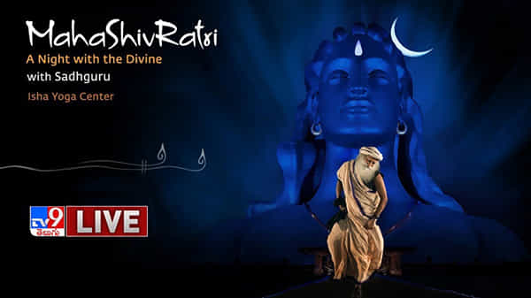 ఈశా ఫౌండేషన్ ఆధ్వర్యంలో ఘనంగా మహాశివరాత్రి ఉత్సవాలు, హాజరైన ప్రధాని నరేంద్రమోదీ