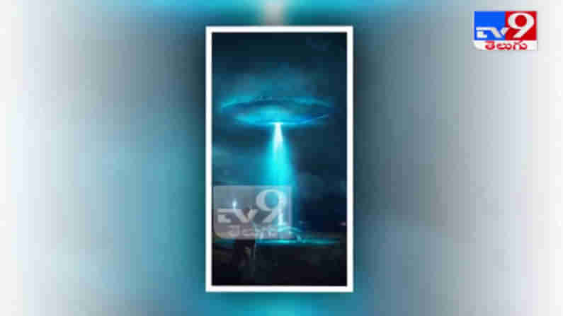 UFO in Gujarat: గుజరాత్‌లో కనిపించిన ఏలియన్స్‌ UFO..!! వైరల్ అవుతున్న ఫోటోలు... ( వీడియో )