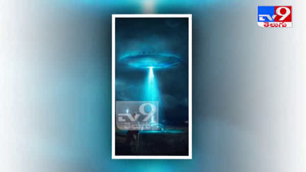 UFO in Gujarat: గుజరాత్లో కనిపించిన ఏలియన్స్ UFO..!! వైరల్ అవుతున్న ఫోటోలు... ( వీడియో )