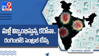 Telangana Corona: తెలంగాణలో మళ్లీ పెరుగుతున్న కరోనా వ్యాప్తి.. కొత్తగా 158.. దేశంలో కూడా ప్రమాదకరంగా కేసులు