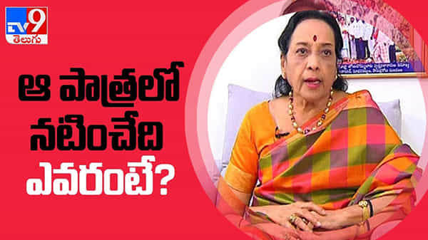 Jamuna: సినీనటి జమున గారి బయోపిక్ లో చేయబోయే ఆ తెలుగు హీరోయిన్ ఎవరంటే...??