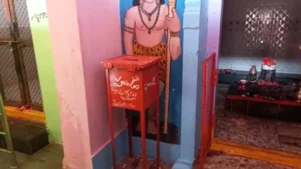 ఎంత మాయో చూడండి.. స్వాములోరి హుండీని తెరిస్తే కేవలం రూపాయి మాత్రమే ఉంది.. అసలు ఏం జరిగిందంటే