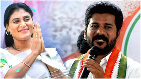 షర్మిల ఎంట్రీతో తమ పార్టీకే ఎక్కువ నష్టమని గ్రహించిన కాంగ్రెస్ నేతలు! షర్మిల వర్గంపై విమర్శలు డోసును పెంచిన రేవంత్ వర్గం!