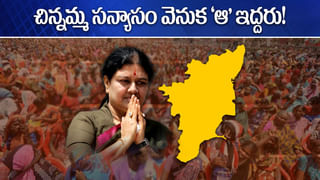 Tamil Nadu Assembly Election 2021: బీజేపీ – ఏఐఏడీఎంకే మధ్య కుదిరిన ఏకాభిప్రాయం.. బీజేపీ ఎన్ని సీట్లల్లో పోటీ చేయనుందంటే..?