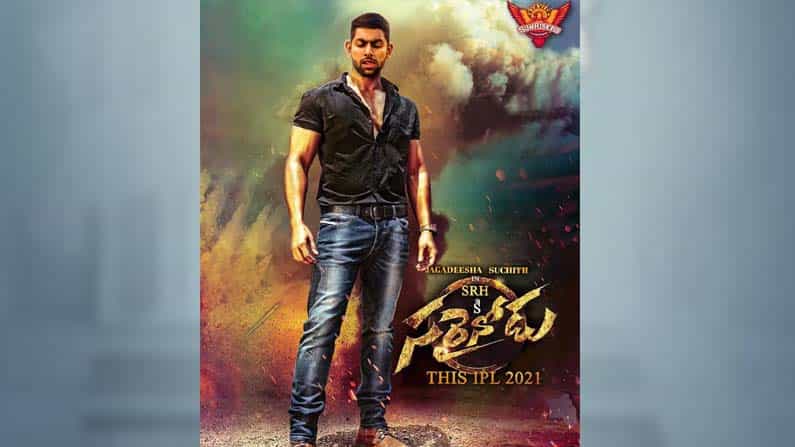 సుచిత్ 