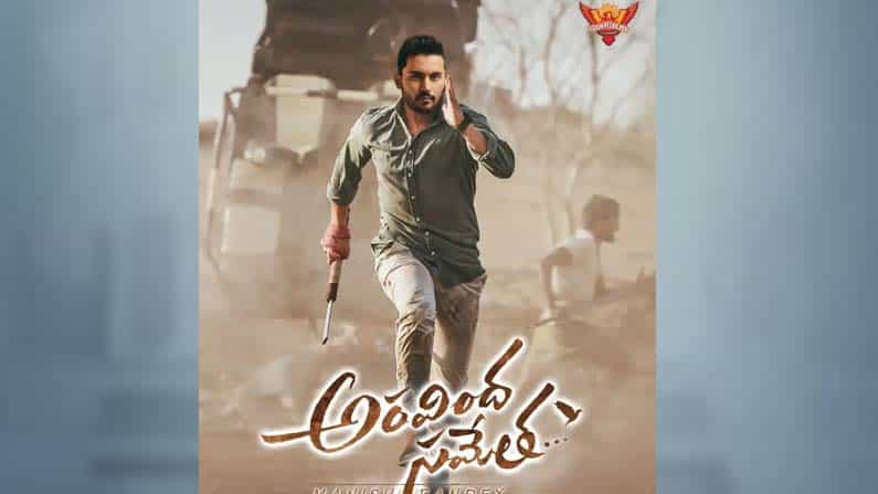 మనీష్ పాండే 