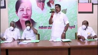 Tamil Nadu Assembly Election 2021: బీజేపీ – ఏఐఏడీఎంకే మధ్య కుదిరిన ఏకాభిప్రాయం.. బీజేపీ ఎన్ని సీట్లల్లో పోటీ చేయనుందంటే..?