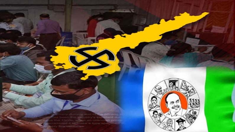 Vizag Municipal Results: మున్సిపల్‌ ఎన్నికల్లో  వైసీపీ సత్తా.. విశాఖ కార్పొరేషన్‌పై వైసీపీ పార్టీ జెండా