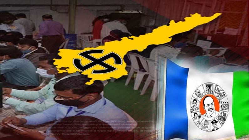 AP Municipal Corporation Elections 2021: మున్సిపల్‌ కార్పొరేషన్‌ ఎన్నికల్లో వైసీపీదే హవా.. కార్పొరేషన్ల వారీగా...