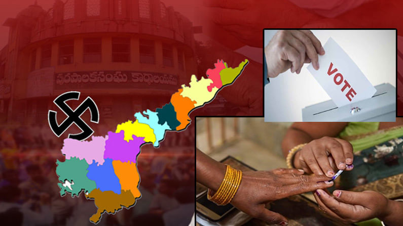 AP Municipal Elections 2021: ఏపీ మున్సిపోల్స్‌లో ఆఖరి ఘట్టం.. పోలింగ్‌కు సర్వం సిద్ధం..