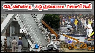 జడలు విప్పుకున్న కరోనా మరోసారి కఠిన ఆంక్షలు ? : Coronavirus Live Updates Video.