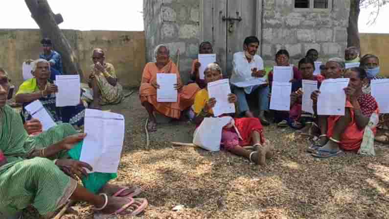 రేషన్‌ బియ్యంకోసం ప్రాణాలు పోయే పరిస్థితి.. వృద్ధ మహిళలకు సంకటంగా మారిన ఓటీపీ లింక్‌ విధానం