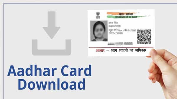 Aadhaar Card: స్మార్ట్ఫోన్లో కూడా ఆధార్ డౌన్లోడ్ చేసుకోవచ్చు.. ఎప్పుడైనా, ఎక్కడైనా ఈ సింపుల్ స్టెప్స్తో..