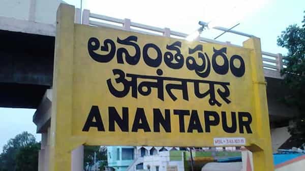 Anantapur Elections Counting: అనంతపురం జిల్లాలో ప్రశాంతంగా కొనసాగుతున్న కౌంటింగ్.. మధ్యాహ్నానికి ఫలితాలు..