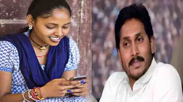 ఏపీ సర్కార్ గుడ్న్యూస్.. మహిళా దినోత్సవం పురస్కరించుకుని జగన్ కానుక.. మొబైల్ ఫోన్ కొన్నవారికి.. 10 శాతం రాయితీ