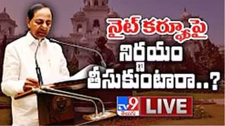 మరోసారి తెలంగాణలో పడగ విప్పుతున్న కరోనా వైరస్.. విద్యాసంస్థలను వదలని మహమ్మారి