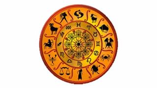 Horoscope Today: ఈరోజు వారికి కుటుంబ సమస్యలు తగ్గుతాయి.. బాకీలను రాబట్టుకుంటారు..