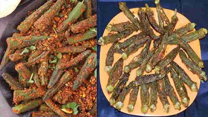 Bhindi masala Fry: రెగ్యులర్ కూరలకు భిన్నంగా బెండకాయ మసాలా ఫ్రై.. చేయండి ఇలా..!