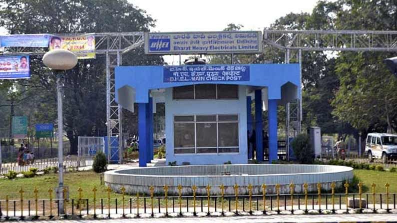 BHEL Recruitment 2021: హైదరాబాద్‌ బీహెచ్‌ఈఎల్‌లో అప్రెంటిస్‌ పోస్టులు.. తెలంగాణ అభ్యర్థులకు ప్రాధాన్యం..