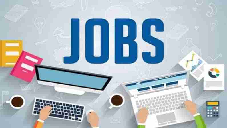 Bank of Maharashtra Recruitment 2021: నిరుద్యోగులకు గుడ్‌న్యూస్‌... బ్యాంక్ ఆఫ్ మహారాష్ట్రలో 150 ఉద్యోగాలు