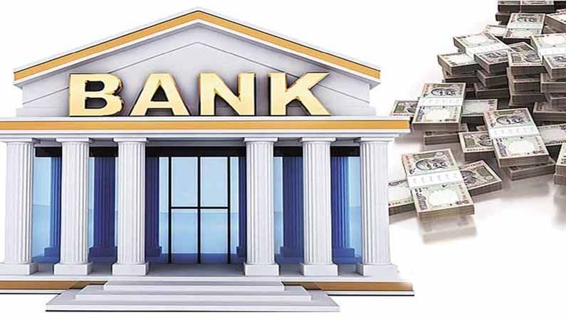 Banks Privatization: త్వరలో మరో నాలుగు బ్యాంకులు ప్రైవేటీకరణ.. వినియోగదారుల పరిస్థితి ఏమిటీ..?
