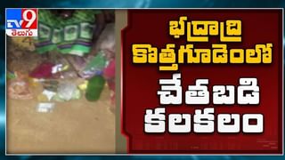 Hyderabad Crime News: తల్లిదండ్రులూ తస్మాత్‌ జాగ్రత్త.. మీ పిల్లల్ని ఆడుకోడానికి బయటకు వదులుతున్నారా..?