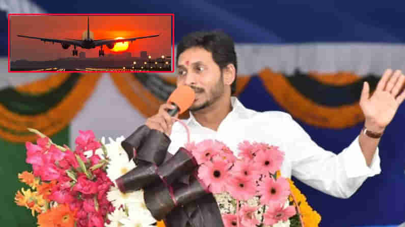 Orvakal airport: కర్నూలు జిల్లా ప్రజలకు గుడ్ న్యూస్.. 28వ తేదీ నుంచి ఓర్వకల్ ఎయిర్‌పోర్టులో విమాన సర్వీసులు