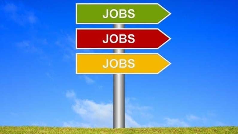 BHEL Jobs 2021: నిరుద్యోగులకు తీపి కబురు... వివిధ విభాగాల్లో 389 ఉద్యోగాలు... చివరి తేదీ ఏప్రిల్‌ 14