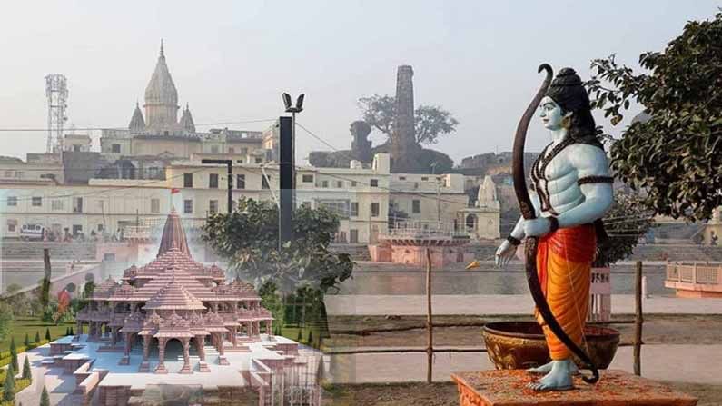 Ayodhya: అయోధ్యలో అత్యాధునిక హంగులతో మరో సదుపాయం.. త్వరలో అందుబాటులోకి వస్తుందన్న కేంద్ర మంత్రి