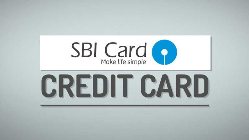 SBI Credit Card: క్రెడిట్‌ కార్డు బిల్లును ఈఎమ్‌ఐగా మార్చుకోవాలనుకుంటున్నారా.? అయితే ఈ స్టెప్స్‌ ఫాలో అవ్వండి..