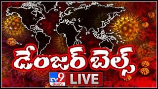 బద్దలైన అగ్నిపర్వతం వీడియో వైరల్ : The bursting volcano viral video