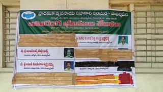 DSC Notification: టీచర్ ఉద్యోగార్థులకు తెలంగాణ సర్కార్ గుడ్ న్యూస్.. త్వరలోనే డీఎస్సీ..