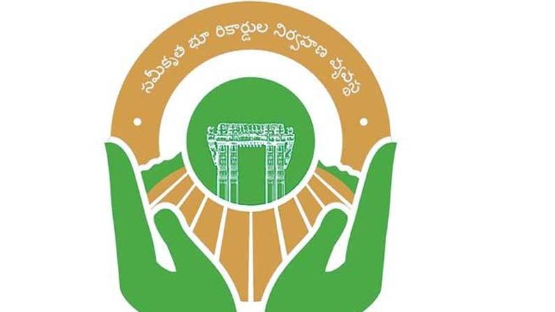 Dharani website : తెలంగాణ రైతులకు గుడ్ న్యూస్.. మీ  పట్టా పాస్ బుక్‌లో తప్పులున్నాయా..? అయితే ఇలా సవరించుకోండి..