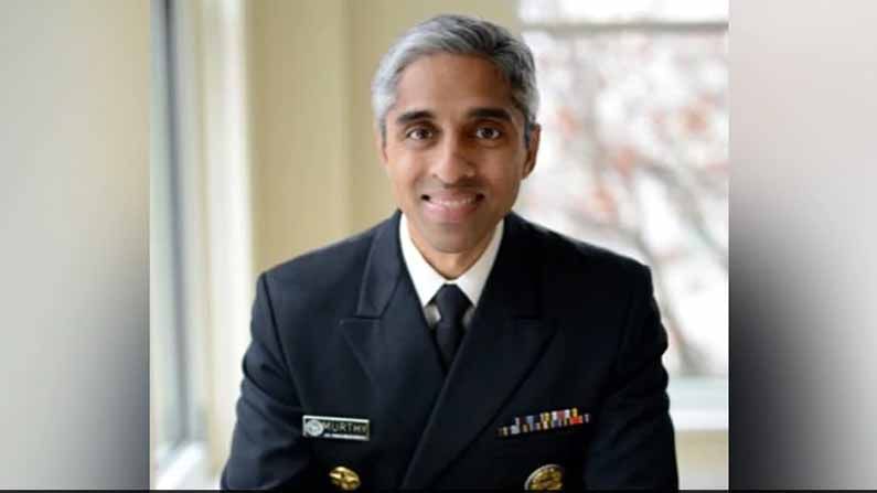 Vivek Murthy: భారత సంతతి వైద్యుడికి మరో గొప్ప అవకాశం... సర్జన్ జనరల్‌గా డాక్టర్ వివేక్ మూర్తి తిరిగి నియామకం