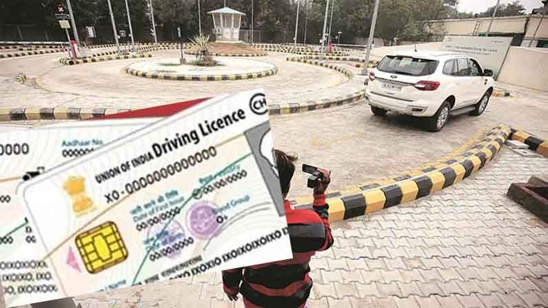 Driving Licences: మీకు రివర్స్‌ గేర్‌లో వాహనం నడపడం వచ్చా..? అయితే కేంద్ర ప్రభుత్వం గుడ్‌న్యూస్‌