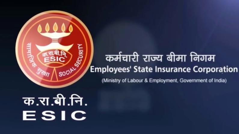 ESIC Recruitment 2021: హైదరాబాద్‌ ఈఎస్‌ఐసీలో ఉద్యోగాలు.. కేవలం ఇంటర్వ్యూతో ఉద్యోగాల భర్తీ.. పూర్తి వివరాలు..