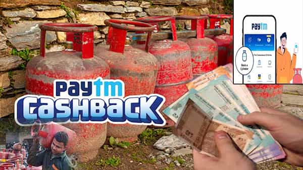 Gas Cylinder Booking: మీ వంట గ్యాస్ సిలిండర్ను ఇలా బుక్ చేసుకుంటే రూ.170కే సిలిండర్ను పొందవచ్చు