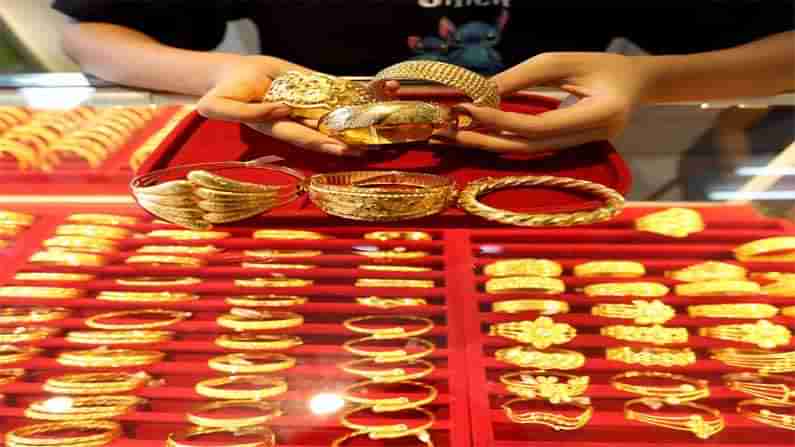 Gold Price Today: పెరిగిన బంగారం ధరలు.. కొన్ని నగరాల్లో తగ్గుతుంటే..మరికొన్ని నగరాల్లో పెరిగింది.. తాజా ధరలు..