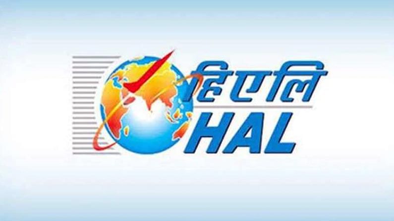 HAL Recruitment 2021: హిందుస్తాన్ ఏరోనాటికల్‌లో భారీగా ఉద్యోగాలు.. ప్రారంభ జీతమే రూ. 40 వేలు.. మీరు దరఖాస్తు చేసుకున్నారా?