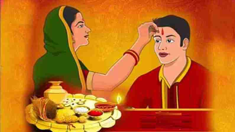 Holi Bhai Dooj 2021: హోలీ భాయ్ దూజ్ ప్రాముఖ్యత.. పురాణాల్లో ఉన్న స్టోరీ ఎంటో తెలుసా..