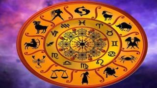 Horoscope Today: ఈరోజు కొన్ని రాశులవారు అనుకున్న పనులు జరగాలంటే కష్టపడాల్సి ఉంది.. వారు ఏం  చేయాలంటే..!