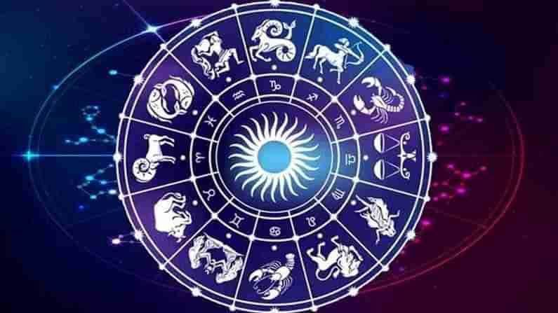 Horoscope Today: ఈ రాశి వారు ఈరోజు ఆచితూచి అడుగులు వేయాల్సిన అవసరం ఉంది.. లేదంటే గడ్డు పరిస్థితులు తప్పవు!.. సోమవారం రాశి ఫలాలు ఇలా..