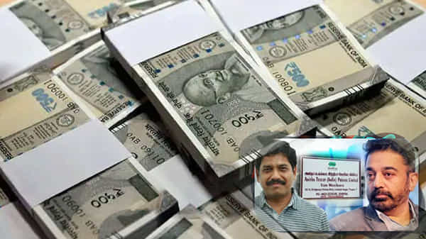 ఎటు చూసినా కట్టలకు కట్టల నోట్లు.. గుట్టలకు గుట్టల మనీ.. కమల్ హాసన్ పార్టీ ట్రెజరర్ ఇంట్లో దొరికిన డబ్బు..