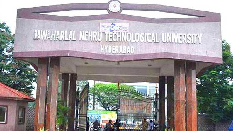 JNTU-H to hold online exam for BTech, pharmacy : జేఎన్టీయూ చరిత్రలోనే తొలిసారి ఆన్ లైన్లో బీటెక్‌, బీఫార్మసీ పరీక్షలు