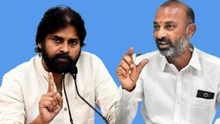 TS Graduation Elections: టీఆర్ఎస్‌కు పవన్ కళ్యాణ్ మద్ధతు.. తీవ్రంగా స్పందించిన బీజేపీ అధ్యక్షుడు బండి సంజయ్..