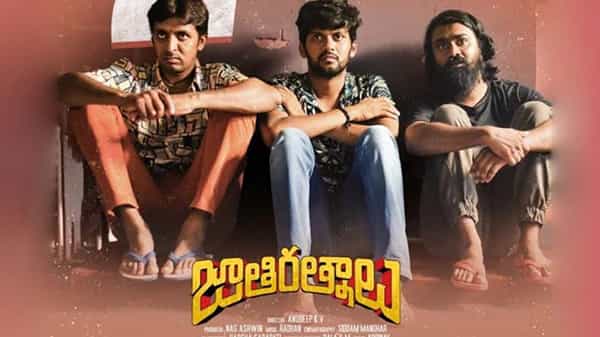 Jathi Ratnalu OTT: జాతిరత్నాలు ఓటీటీ విడుదలకు రంగం సిద్ధం.. డిజిటల్ స్క్రీన్పై నవ్వులు పూయించేది అప్పుడేనా..?