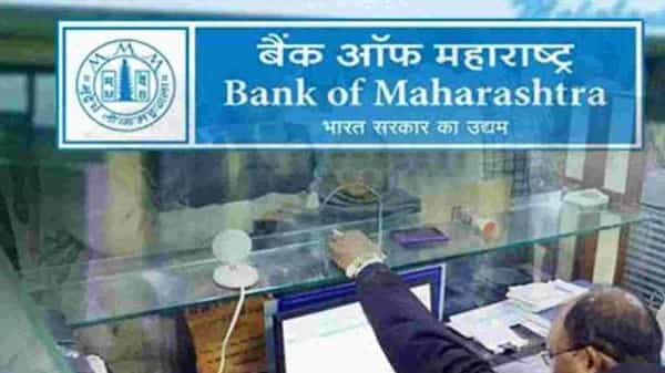 Bank Of Maharashtra Recruitment: బ్యాంక్ ఆఫ్ మహారాష్ట్రలో ఉద్యోగాలు.. చివరి తేదీ ఎప్పుడు.. ఎలా అప్లై చేసుకోవాలంటే