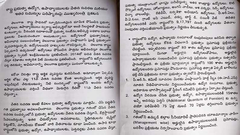 Kcr About Prc