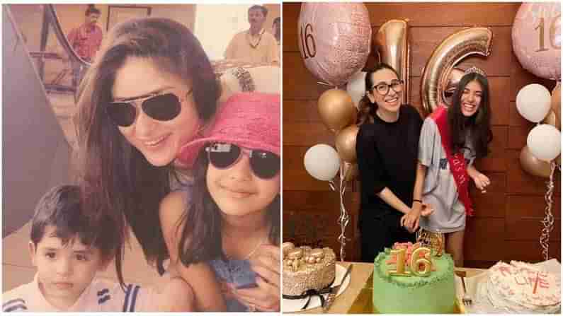 Karisma Daughter Samaira :కరిష్మా కుమార్తె సమైరా పుట్టిన రోజు వేడుకల్లో సందడి చేసిన కరీనా, తైమూర్ లు